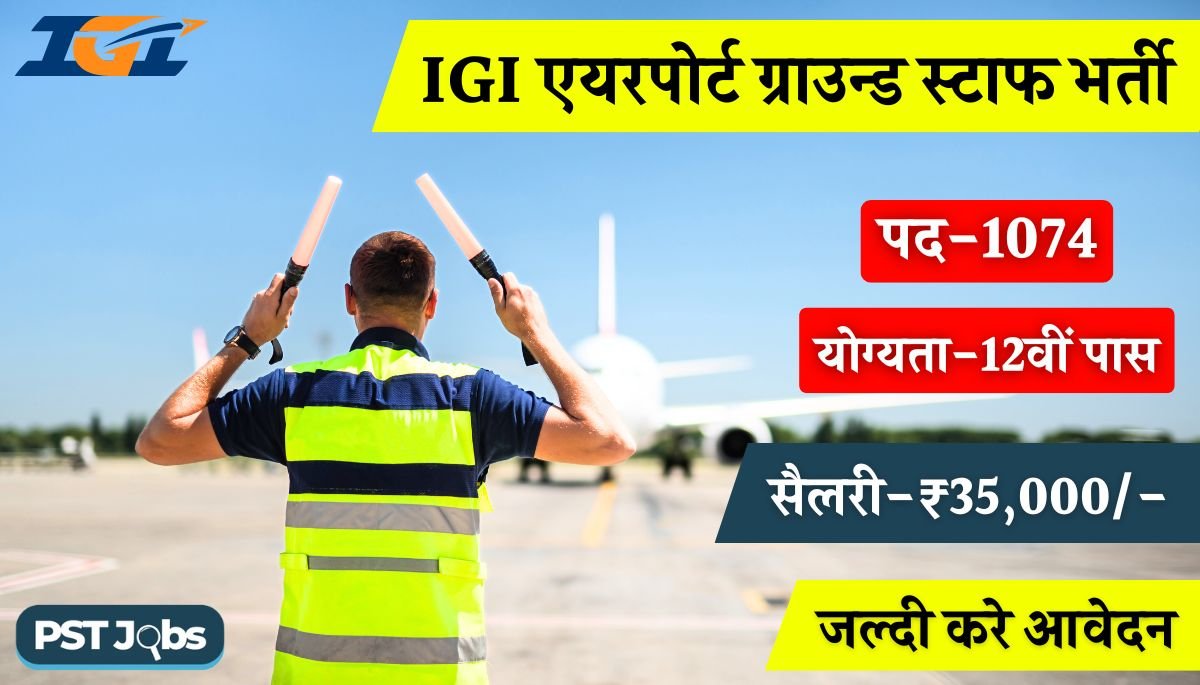 IGI Airport Ground Staff Vacancy 2024
